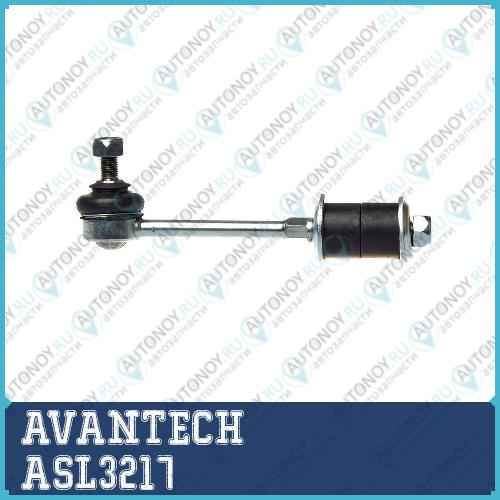 Стойка стабилизатора AVANTECH ASL3217