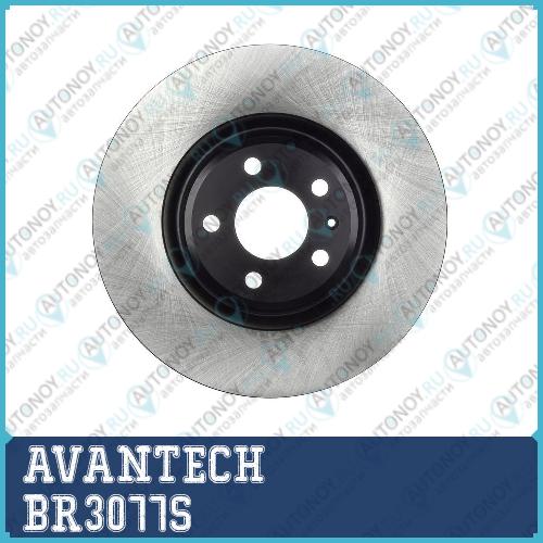 Диск тормозной AVANTECH BR3077S
