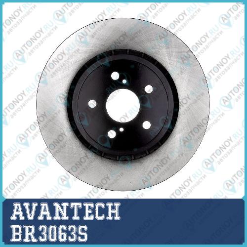Диск тормозной AVANTECH BR3063S