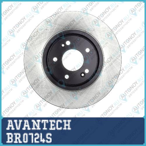 Диск тормозной AVANTECH BR0724S