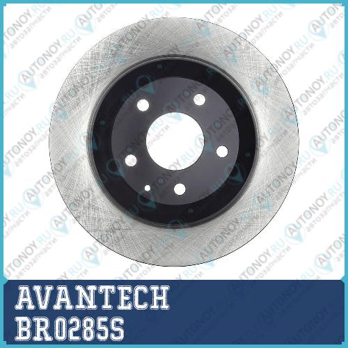 Диск тормозной AVANTECH BR0285S