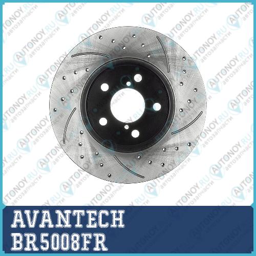 Диск тормозной AVANTECH (перфорированный) BR5008FR