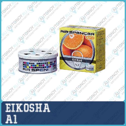 SPIRIT REFILL CITRUS - ароматизатор меловой A1
