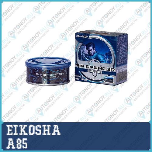 Ароматизатор Ароматизатор меловой SPIRIT REFILL BL A85