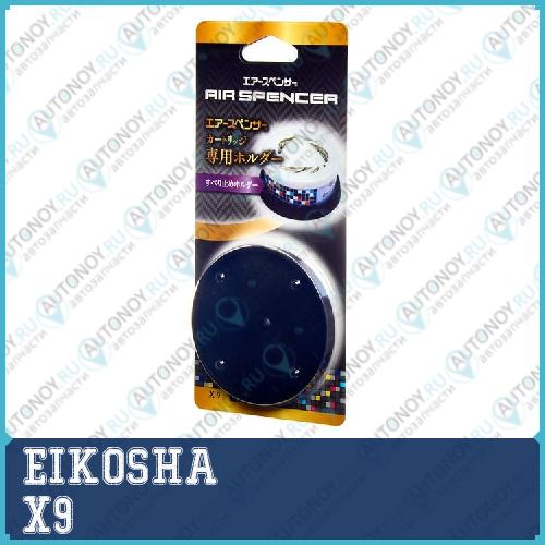 Держатель нескользящий NONSLIP HOLDER (для мелового ароматизатора SPIRIT REFILL) X9
