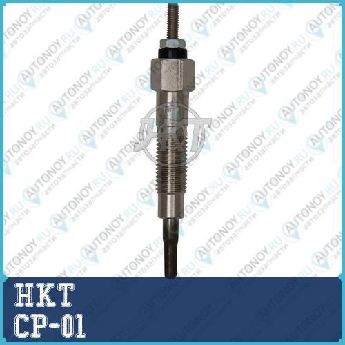 Свеча накаливания HKT CP-01