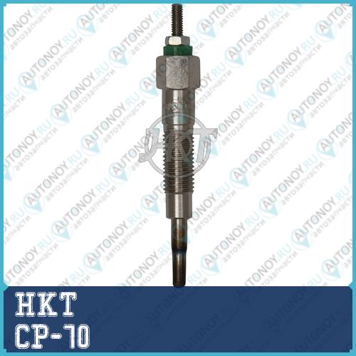 Свеча накаливания HKT CP-70