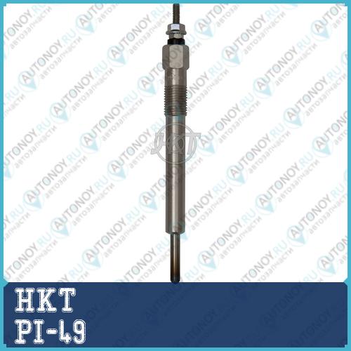 Свеча накаливания HKT PI-49