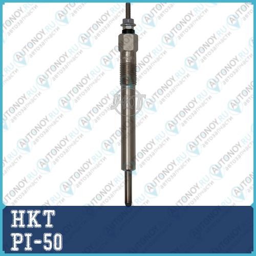 Свеча накаливания HKT PI-50