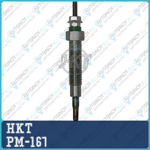Свеча накаливания HKT PM-167