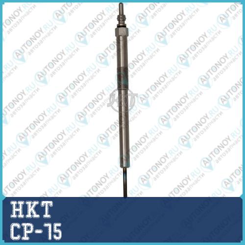 Свеча накаливания  CP-75