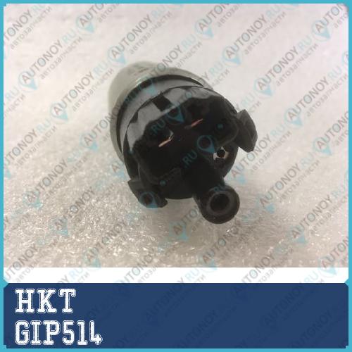Насос топливный GIP514