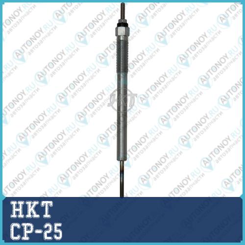 Свеча накала CP-25