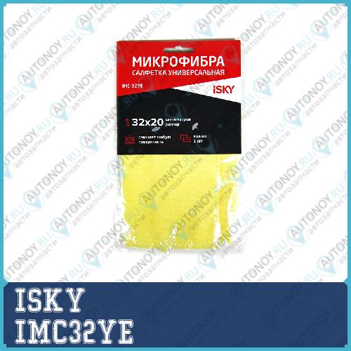 Салфетка для ухода за автомобилем iSky 32х20 см микрофибра желтый