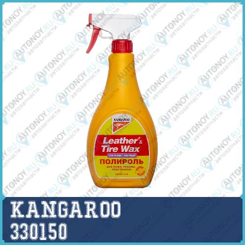 Полироль Leather Tier Wax Low Gloss МАТОВЫЙ полироль панели 500мл. 330150