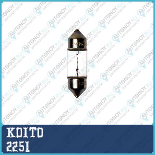 Лампа дополнительного освещения Koito 2251