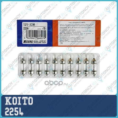 Лампа дополнительного освещения Koito 2254