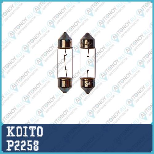 Лампа дополнительного освещения Koito P2258
