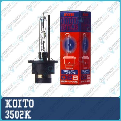 Лампа ксеноновая Koito  3502K