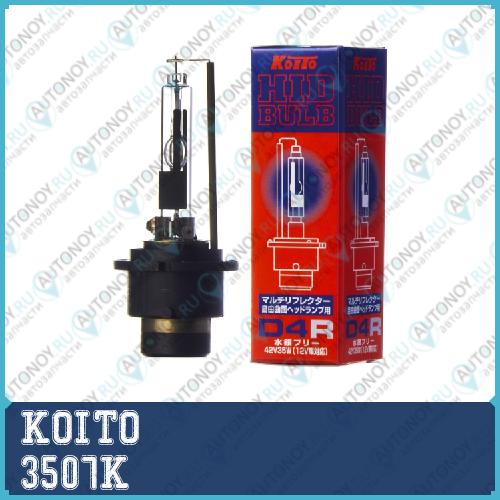 Лампа ксеноновая Koito  3507K