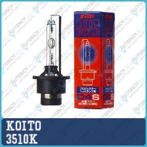 Лампа ксеноновая Koito  3510K