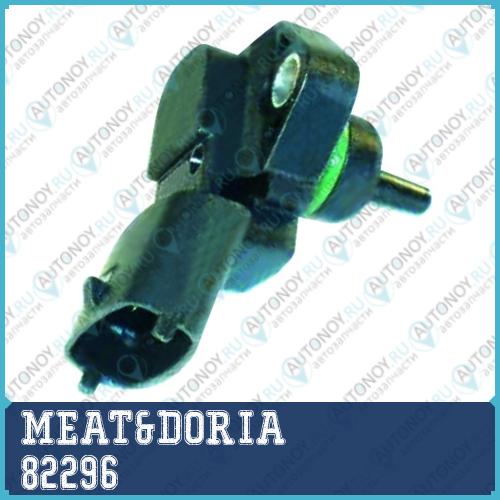 Датчик давления 82296