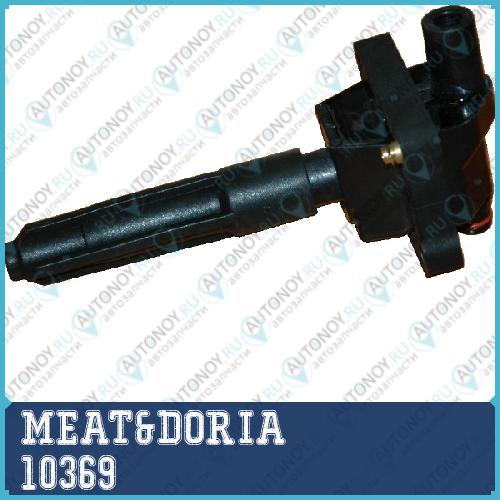 Катушка зажигания 10369