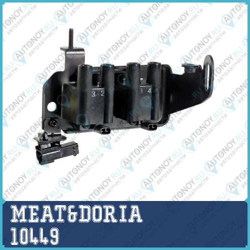 Катушка зажигания 10449