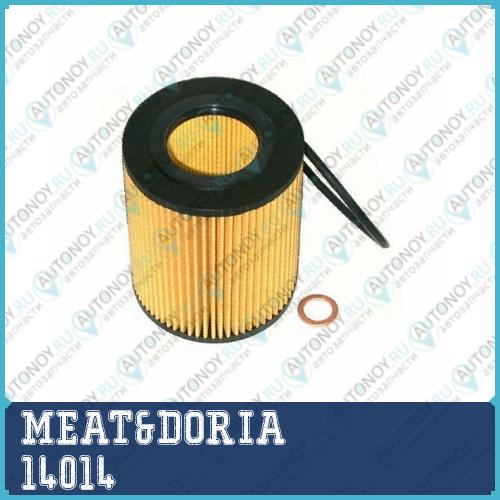 Масляный фильтр 14014