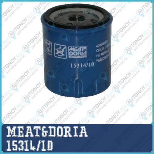 Фильтр масляный 15314/10