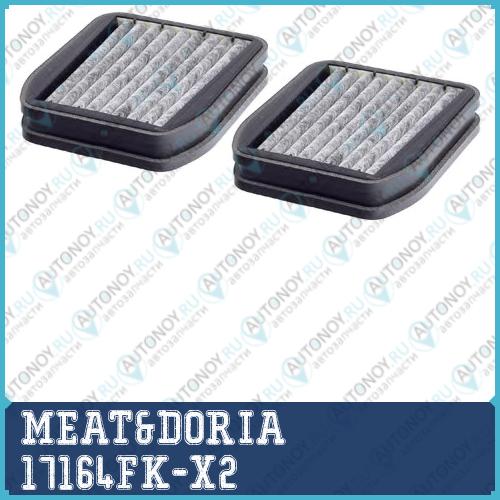 Фильтр воздух во внутренном пространстве 17164FK-X2
