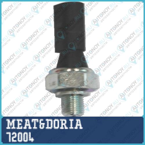 Датчик давления масла 72004