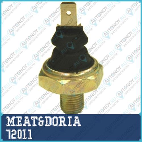Датчик давления масла 72011
