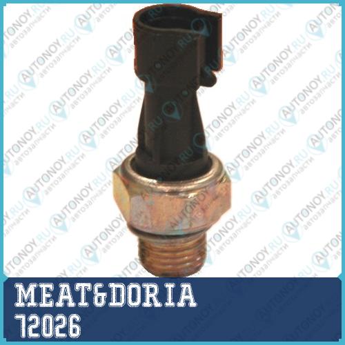 Датчик давления масла 72026