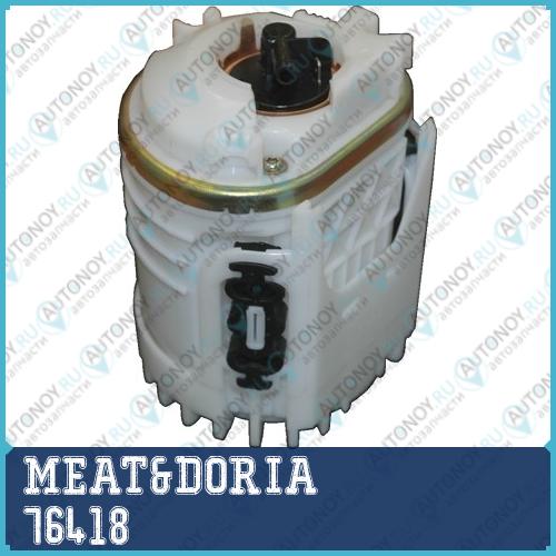 Насос топливный 76418