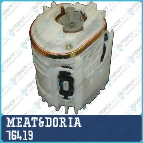 Насос топливный 76419