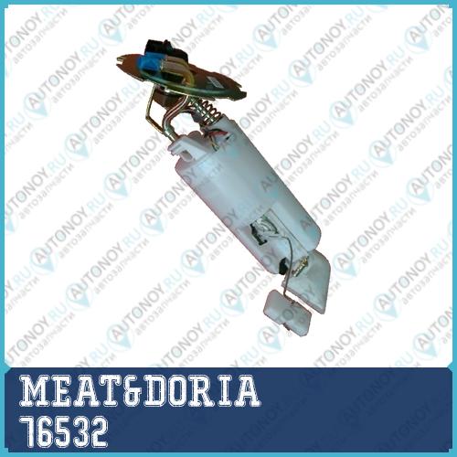 Насос топливный 76532