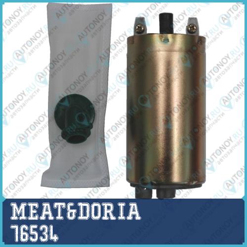 Топливный насос 76534