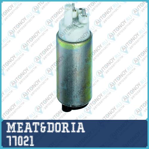 Топливный насос 77021