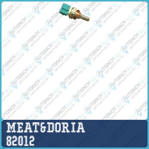 Датчик температуры охлаждающей жидкости 82012