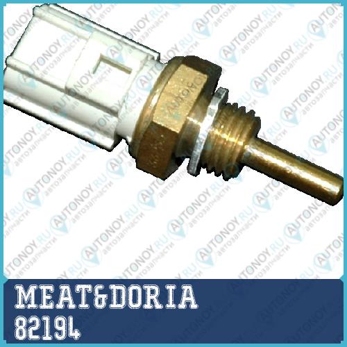 Датчик температура охлаждающей жидкости 82194