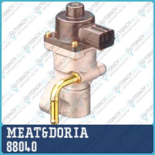 Клапан EGR АНАЛОГ 88040/1 88040E MEAT & DORIA 88040