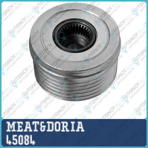 Шкив генератора 45084