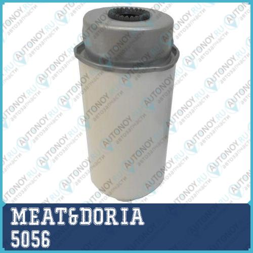 Фильтр топливный (дизель) MEAT&DORIA 5056