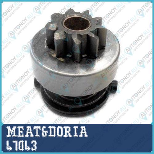 Бендикс стартера 47043