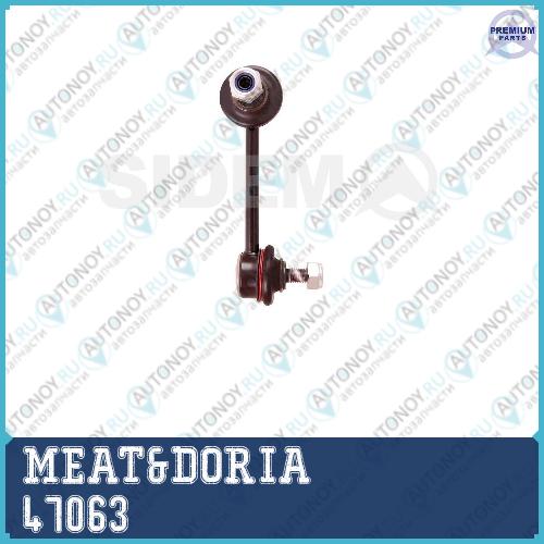 Бендикс стартера 47063
