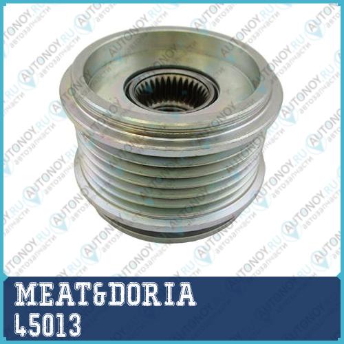 Шкив генератора 45013