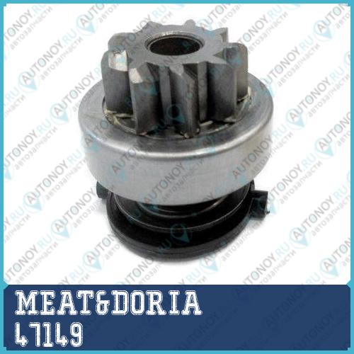 Бендикс стартера 47149