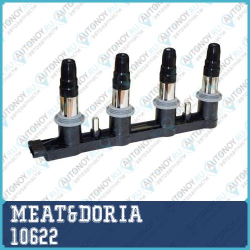 Катушка зажигания 10622
