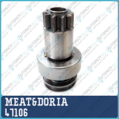 Бендикс стартера 47106